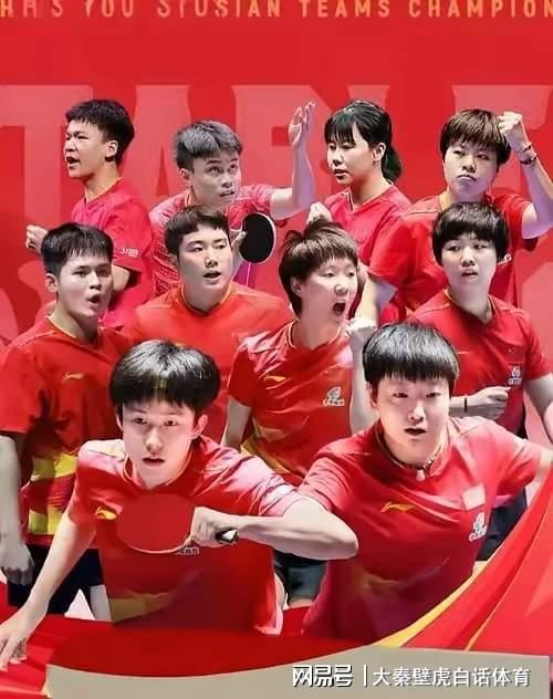 总决赛戒指仅2天，2025年终排行乱了：蒯曼进前3 张本智和最劲敌