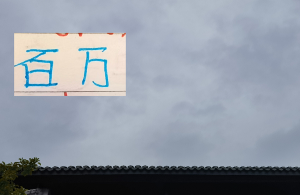 申花能冲100万身价猛将！吉利夜过诞辰的蒋圣龙当先冲出来