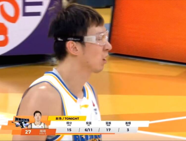 北京3分憾负广厦！周琦15+19，陈盈骏复出，输球主要怪这2东说念主