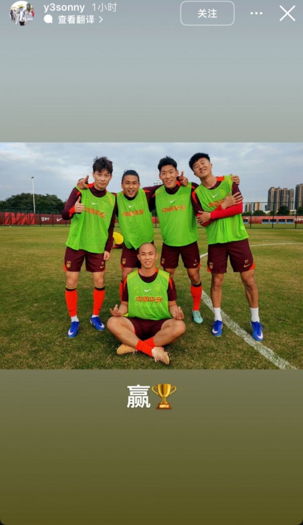 随国足进入新年首训，刘洋晒与张玉宁、黄政宇等的考验纰谬合影