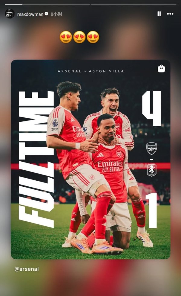 迎来16岁诞辰！因伤休战的说念曼发社媒，庆祝阿森纳4-1大捷维拉